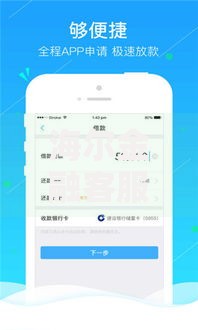 海尔金融客服人工电话号码多少？贷款服务咨询与问题解决指南