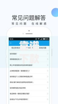 靠谱下款的口子有哪些？精选安全借贷渠道解析