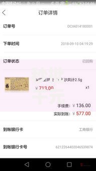 秒批千元口子都有哪些？最新正规平台推荐指南