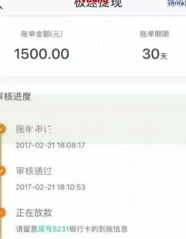 哪些7天口子秒下？审核条件、到账时间全解析