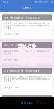 老铁哪些口子能下款？最新平台筛选与避坑指南