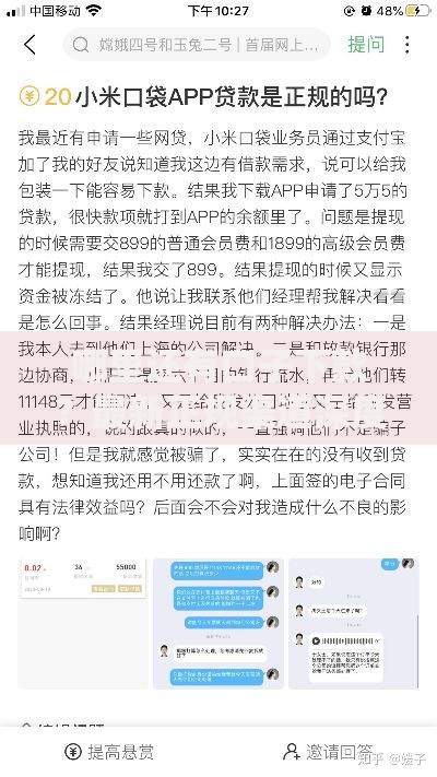 哪里还有口子下款？最新正规渠道深度解析