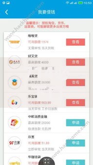 714必下口子借款平台我爱卡审核流程及风险解析