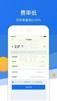 现在有什么app借款开口子？最新可靠平台深度解析