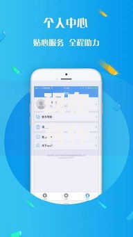 现在有什么app借款开口子？最新可靠平台深度解析