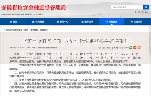 不查征信的贷款平台有哪些？正规低息渠道快速到账
