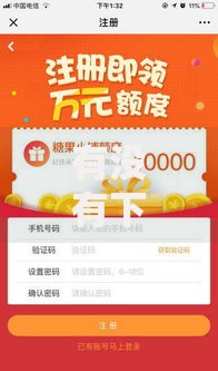 有没有下款率高的口子？精选5大高通过率平台解析