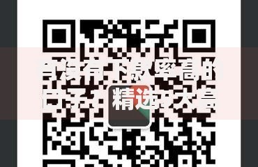 有没有下款率高的口子？精选5大高通过率平台解析