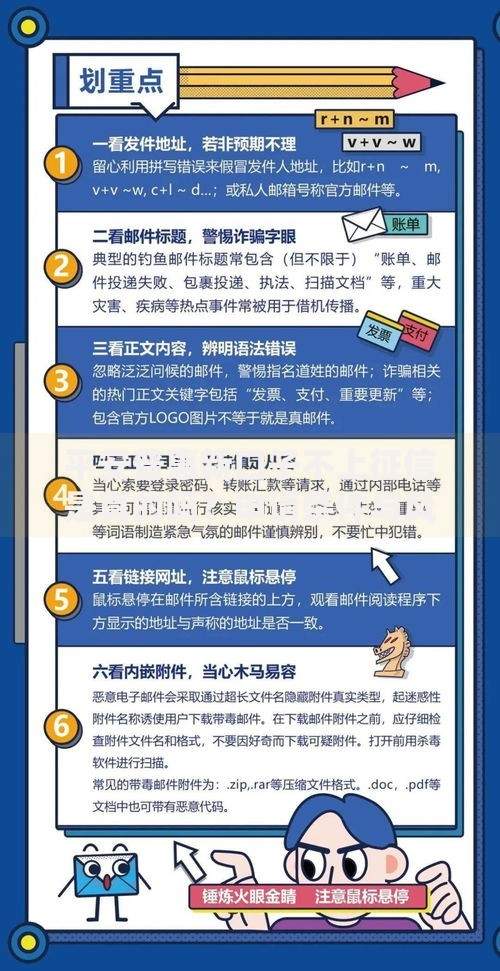 平安普惠新口子不上征信是真的吗？申请条件与风险深度解析