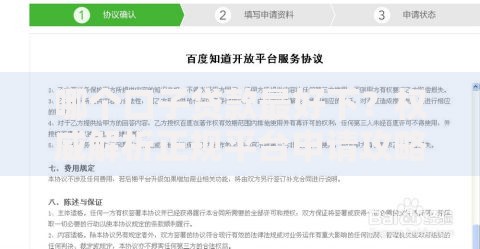 哪个口子贷款最好下？权威解析正规平台申请攻略