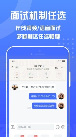 10101188是什么电话？百度知道用户最关心的贷款电话解析