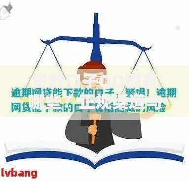 贷款口子QQ群有哪些？正规渠道与风险防范指南