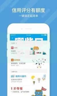 哪些口子黑户也可以贷?如何选择安全平台及注意事项解析 哪些口子黑户也可以贷?如何选择安全平台及注意事项解析