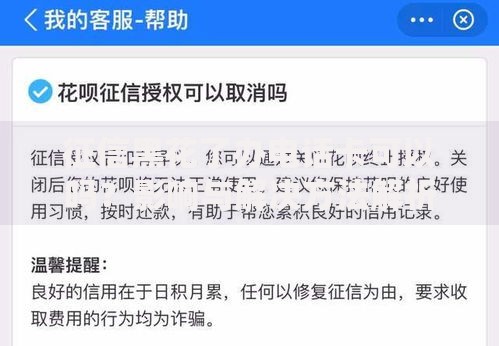 征信黑花了办电话卡可以吗？影响与解决方法解析