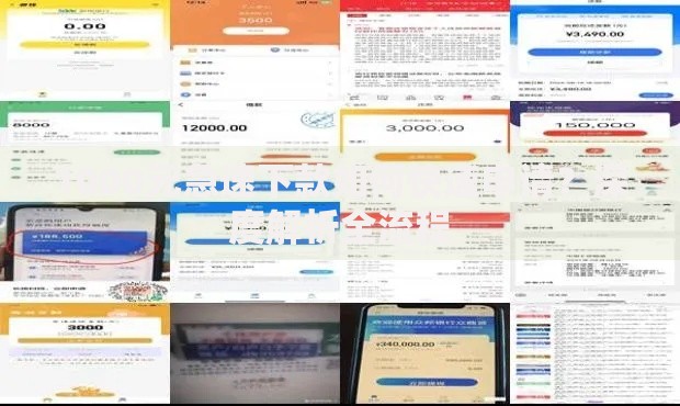 1000元急速下款如何快速申请？深度解析全流程