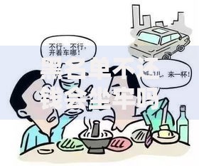 黑名单不还钱会坐牢吗?法律后果与应对措施解析 黑名单不还钱会坐牢吗?法律后果与应对措施解析