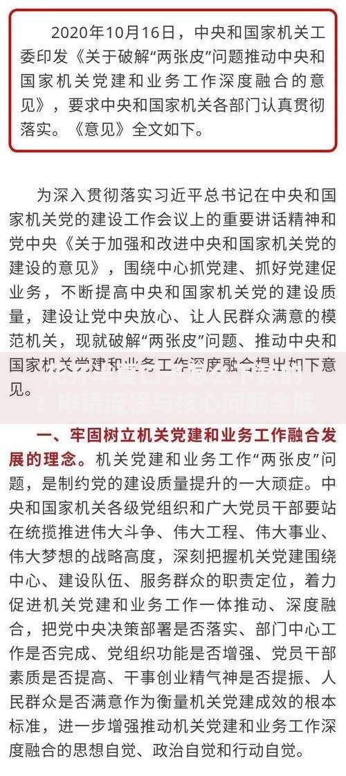 花开半夏口子怎么下款的？申请流程与核心问题全解析