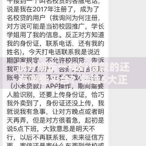 跟分期乐一样好借款的还有哪些平台？精选5大正规借贷渠道推荐