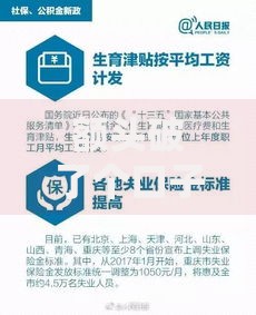 额头破了个口子哪些能吃？医疗贷款应急资金解决方案