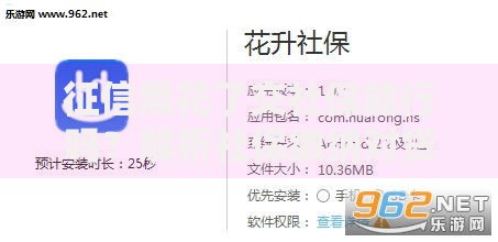 征信黑花了交社保能行吗？解析社保缴纳对贷款审批影响