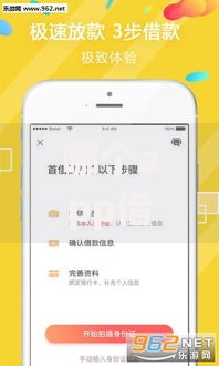 哪个app借款口子稳下？精选高通过率借款平台解析