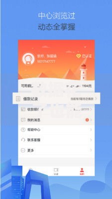 数据花了也能借的贷款2025：最新审核宽松平台解析
