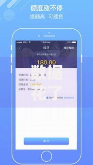 数据花了也能借的贷款2025：最新审核宽松平台解析