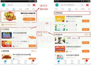 黑户那个平台能下2000？真实渠道解析与申请攻略