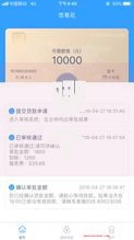 哪个老口子可以下款?2024年稳定下款渠道深度解析 哪个老口子可以下款?2024年稳定下款渠道深度解析