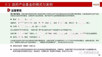 借款中介收口子费：合法性解析与风险防范