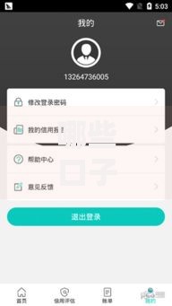 哪些口子容易下款？这些渠道审批快门槛低