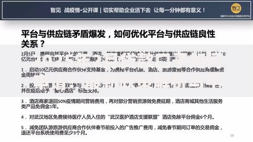 2025年2月贷款口子如何申请？最新政策解析与平台推荐