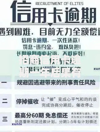 招商信用卡逾期一年后果有多严重? 招商信用卡逾期一年后果有多严重?