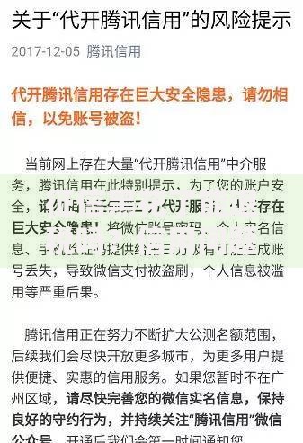 征信黑花了能退税吗?信用问题与退税关联深度解析 征信黑花了能退税吗?信用问题与退税关联深度解析