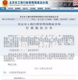 3000元无视一切必下款口子有哪些？低息正规渠道解析