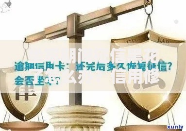 坐牢期间征信黑花了怎么办？信用修复与贷款难题解析