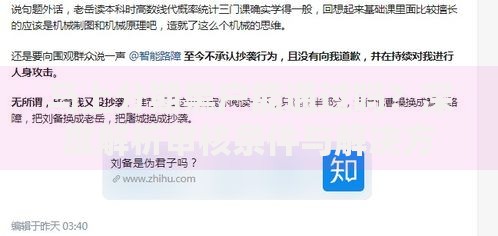 马上分期黑户能通过吗？深度解析审核条件与解决方案