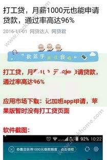 2025年容易下款的网贷有哪些？最新解析
