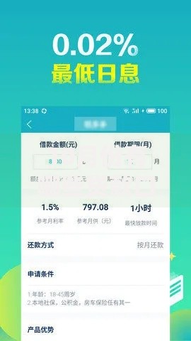10月份有哪些贷款口子？如何快速申请低息产品