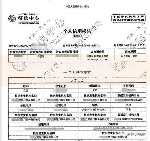 哪些借款平台不看征信？低门槛借款渠道解析