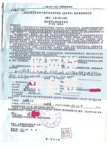 假网贷平台签了合同咋办呢?如何应对风险与维权 假网贷平台签了合同咋办呢?如何应对风险与维权