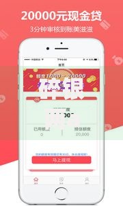 碎银两app贷款下款有没有保障?安全风险与用户权益深度解析 碎银两app贷款下款有没有保障?安全风险与用户权益深度解析