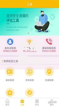 碎银两app贷款下款有没有保障?安全风险与用户权益深度解析 碎银两app贷款下款有没有保障?安全风险与用户权益深度解析