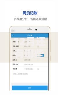 12月还有哪些口子出款？最新贷款平台解析与申请攻略