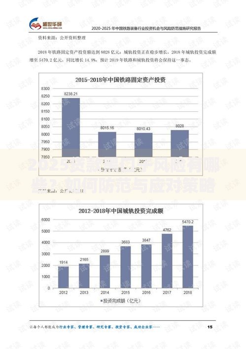 2025贷款黑口子风险有哪些?如何防范与应对策略 2025贷款黑口子风险有哪些?如何防范与应对策略