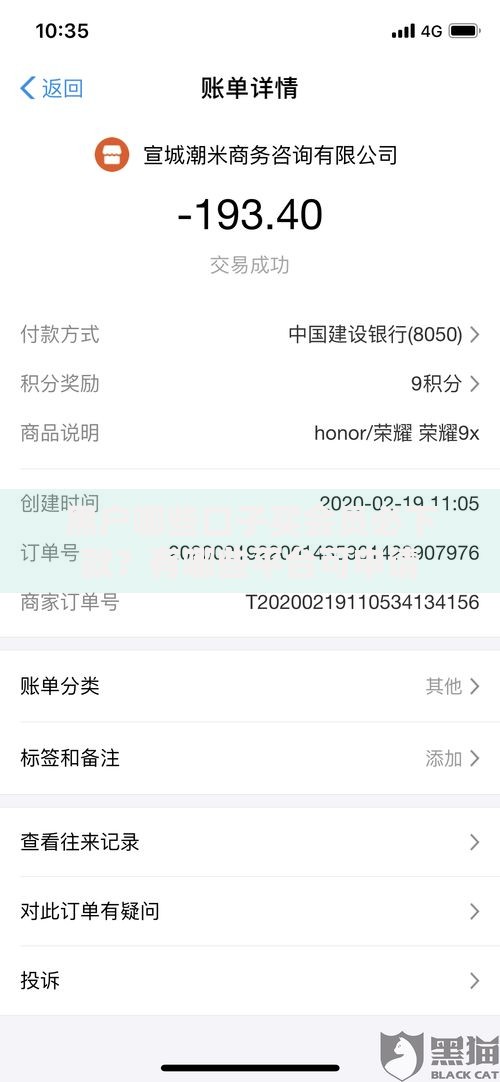 黑户哪些口子买会员必下款?有哪些平台可申请 黑户哪些口子买会员必下款?有哪些平台可申请