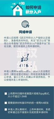 武汉纯私人放款10000联系如何快速申请？条件流程解析