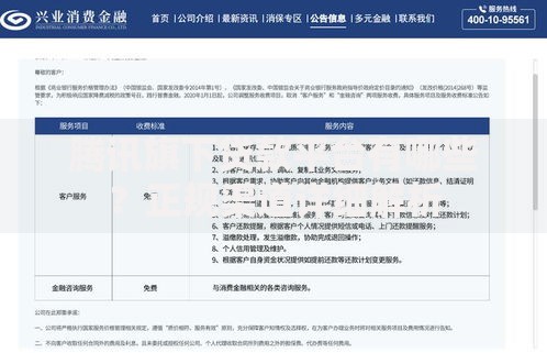腾讯旗下贷款平台有哪些？正规渠道详细解析