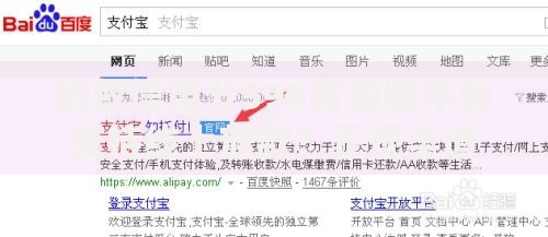 蚂蚁信用分590有哪些平台支持线上放款？正规渠道详解