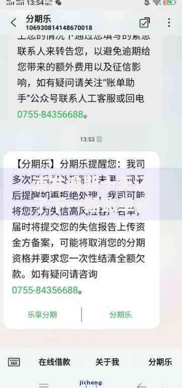 浦发逾期十天还了下一期账单有影响吗?后果与应对解析 浦发逾期十天还了下一期账单有影响吗?后果与应对解析